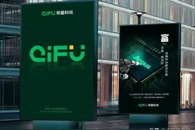 三年致富秘籍曝光！周鸿祎的网贷生意，竟小赚140亿？图片