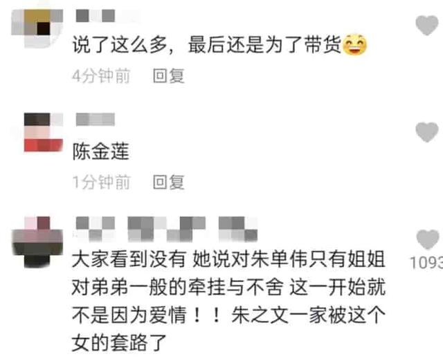 离婚4年，陈亚男和朱小伟的生活天差地别，背后的真相太现实