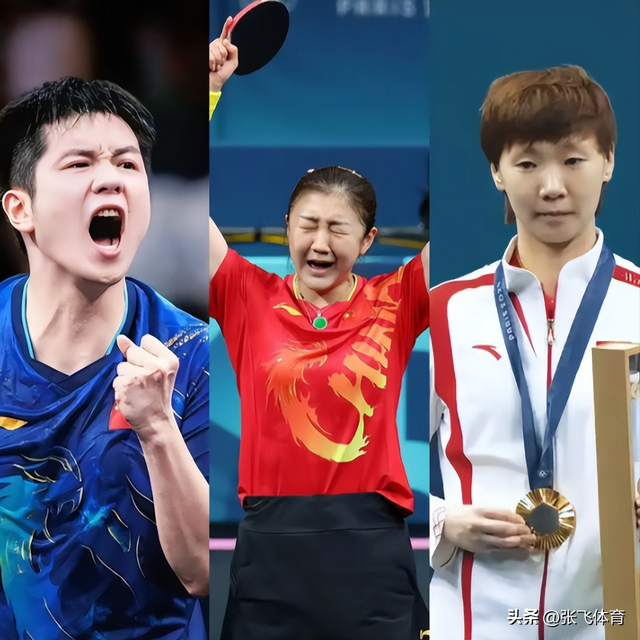 2025十佳运动员出炉：全红婵落榜，孙颖莎位列第四，他意外上榜