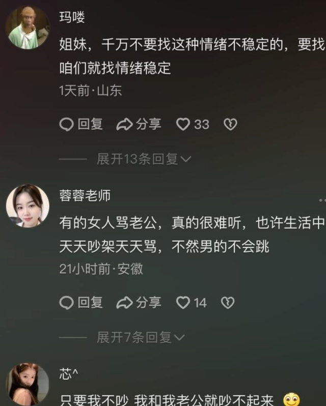 后续来了！杭州跳桥男子遗产分割完毕，妻子拿钱失联 公婆悲痛返乡