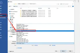 Word转PDF在线转换免费工具有哪些？图片