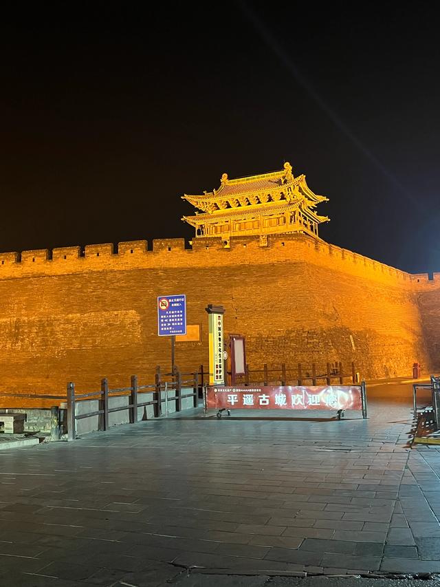 山西全境自驾游(第五天):平遥古城、双林寺