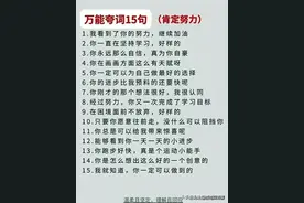 万能夸人的句子图片