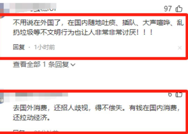 继德国之后，英国也贴出了“中文标语”？中国游客：不能够接受