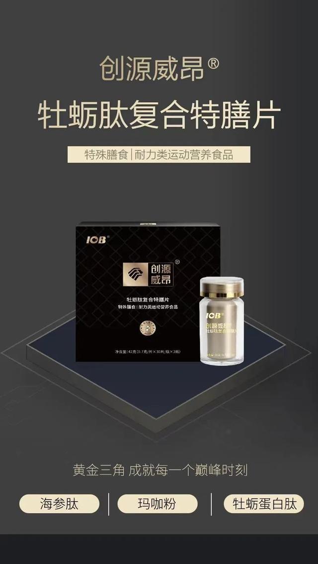 健颐美骨胶原蛋白多肽多少钱一盒 2026年健颐产品怎么样