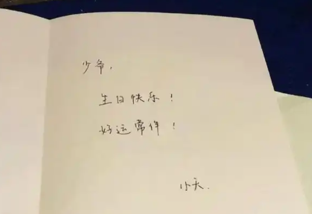 亲情和金钱那个重要？就算是刘强东，也曾在节目中表示对儿子愧疚