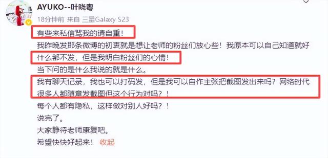 赵本山灵堂？陈奕迅因病身亡？刘晓庆逝世？谣言为何越来越离谱？