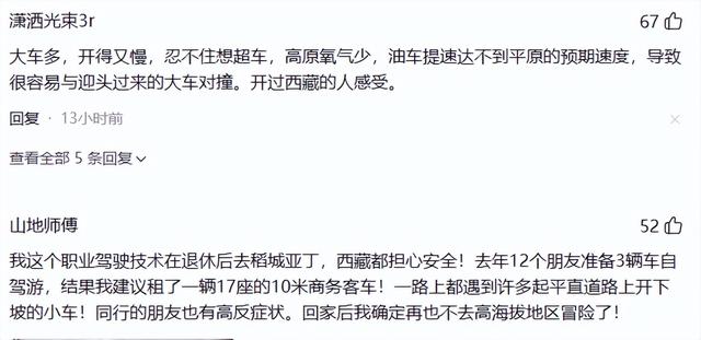 肖庆平后续：遗体已转运，出事前2天，称车技不行，员工透露更多