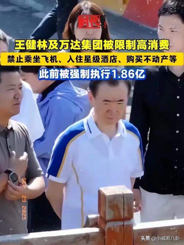 37岁王思聪佝偻着身子过安检，一头红发身形消瘦，模样有些狼狈