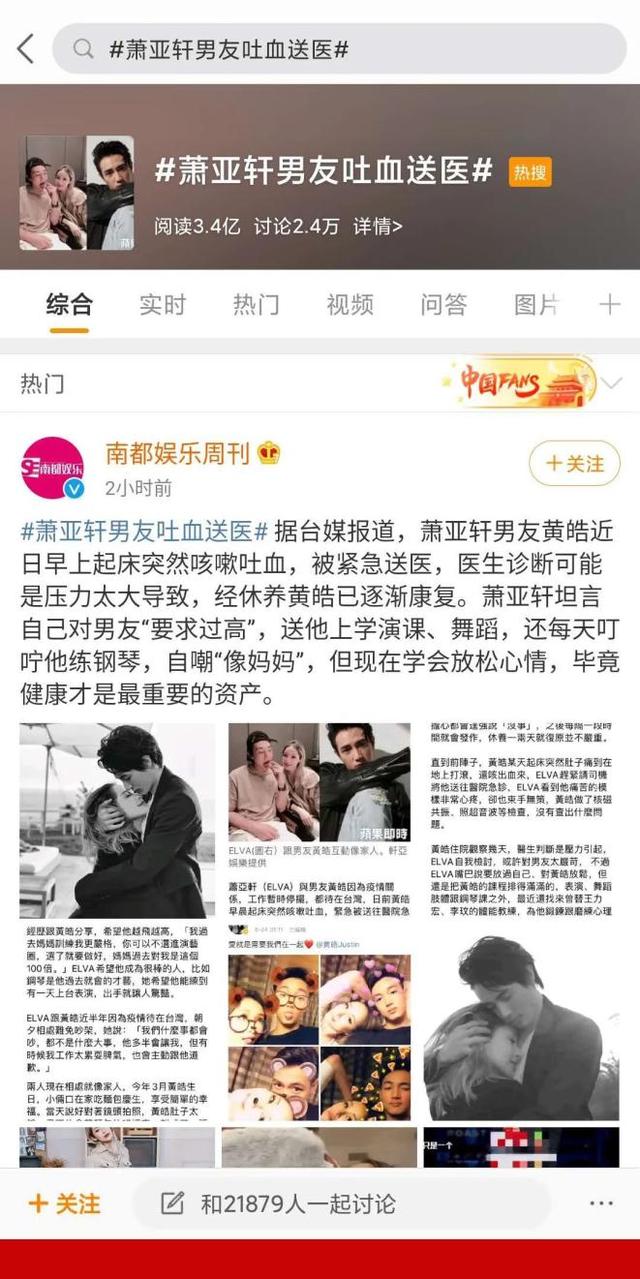 表面“清纯玉女”，实则却“渣到不行”！这6位女星一个比一个乱
