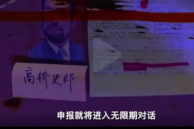 为啥731口碑差还被官方挺？因为有人想掩盖罪行，但真相该被知晓