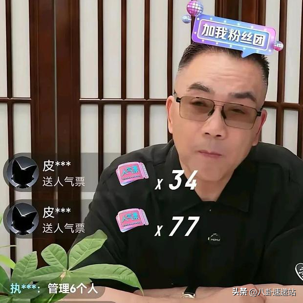 担心的事还是发生了！杨少华刚下葬不久 杨议几句话打响内斗第一枪