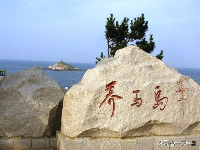 自驾攻略：山东烟台沿海区域免费停车场露营地，主要景点特色美食