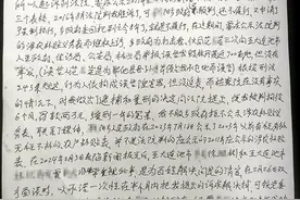 黑龙江某地种粮直补消失十年，百万涉农补贴去哪儿了?图片