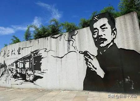 越扒越有！鲁迅夹烟墙画20年前就被人告过，景区赔了30万！