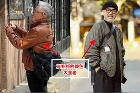50岁以上的男人，多穿这4种“年轻色”，高级显白，看着减龄10岁图片