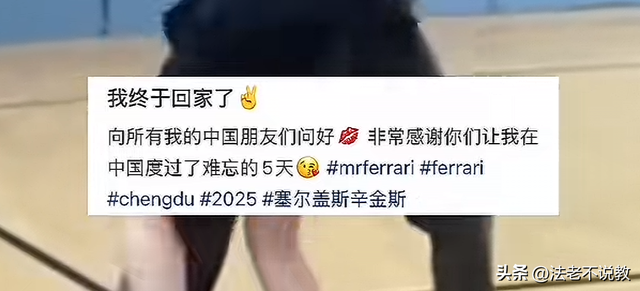 世运会仅剩1天，金牌榜格局大变，中国队狂揽28金，第一集团形成