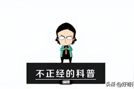 为啥有的人“怕冷”有的人“抗冻”？谁的身体更健康？图片
