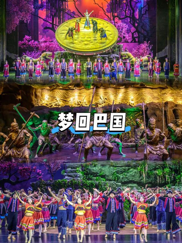 秋假封神之旅！不用人挤人，巴山大峡谷美哭