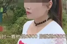 剪刀手店员闯入试衣间，女子无奈买下10套高档内衣回家后后悔了！图片