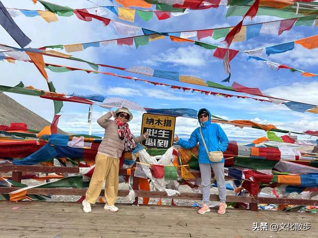 西藏漫记：纳木错朝圣之旅