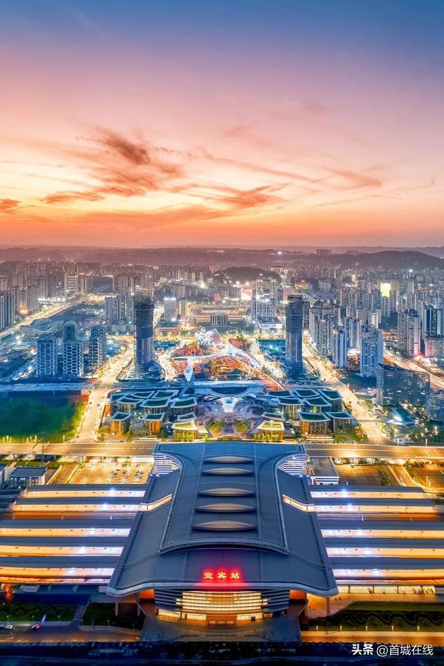宜宾，向“国际旅游城市”进发！