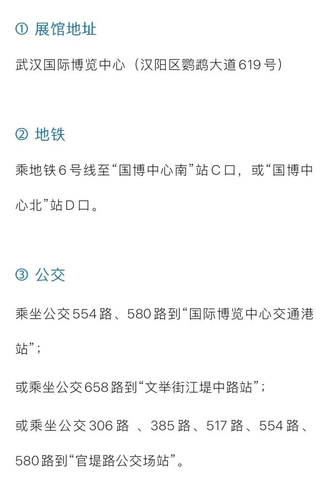 免费开放,福利来啦!预约方式→