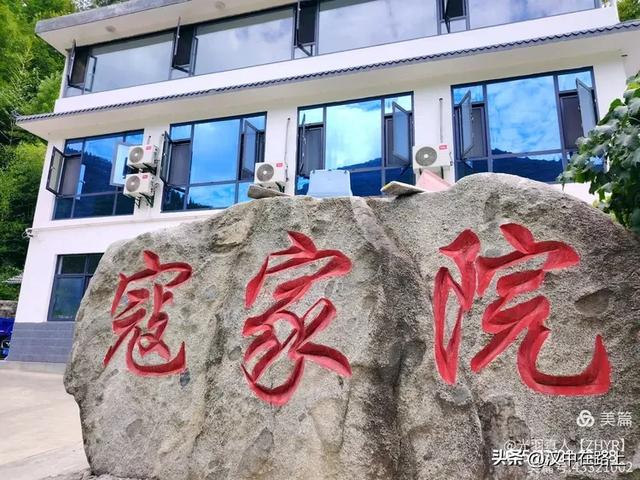 秦岭深处好风光——汉中三日骑游环线寻凉记！