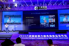 六联智能算力服务器生产基地落户孝感，孝感加快打造“算力之城”图片