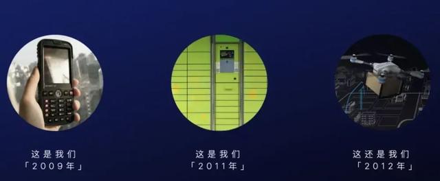 他用送快递的手，造出全球第一无人车