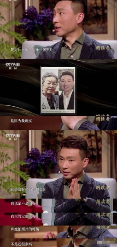 康辉哽咽，撒贝宁落泪，朱迅痛哭他们一生再优秀也对不起父母！