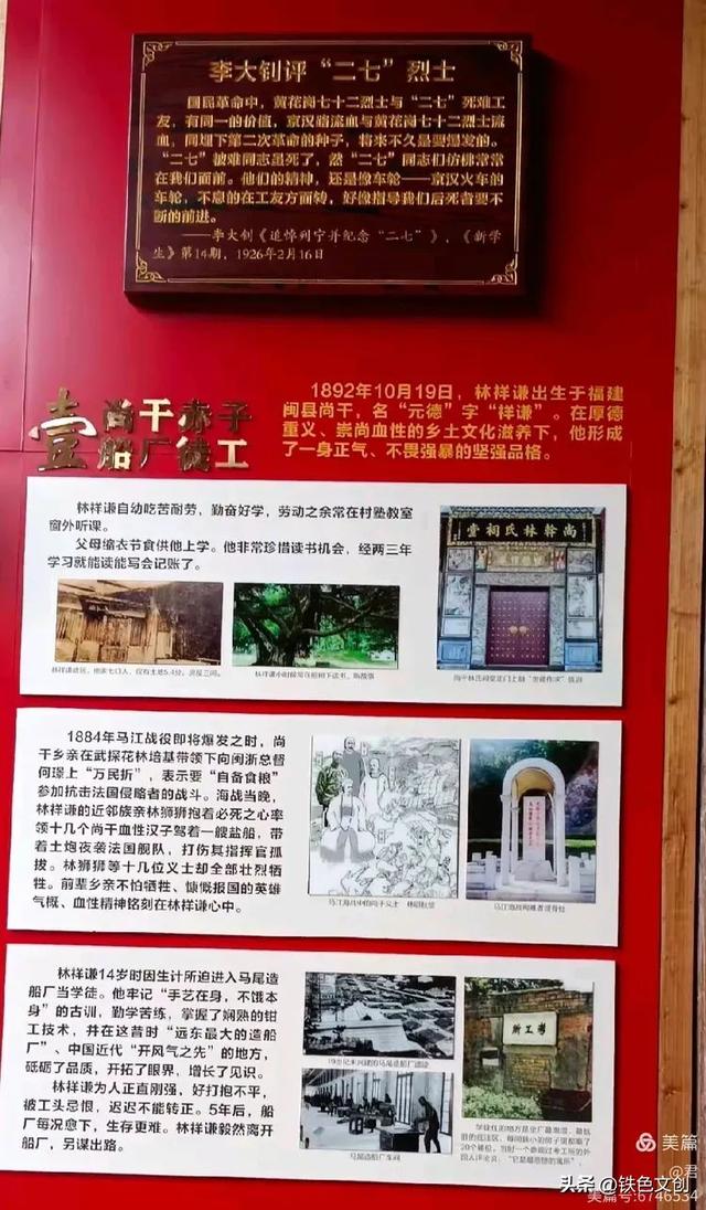 铁兵游记 | 一片三坊七巷，半部中国近代史：福州三坊七巷景区