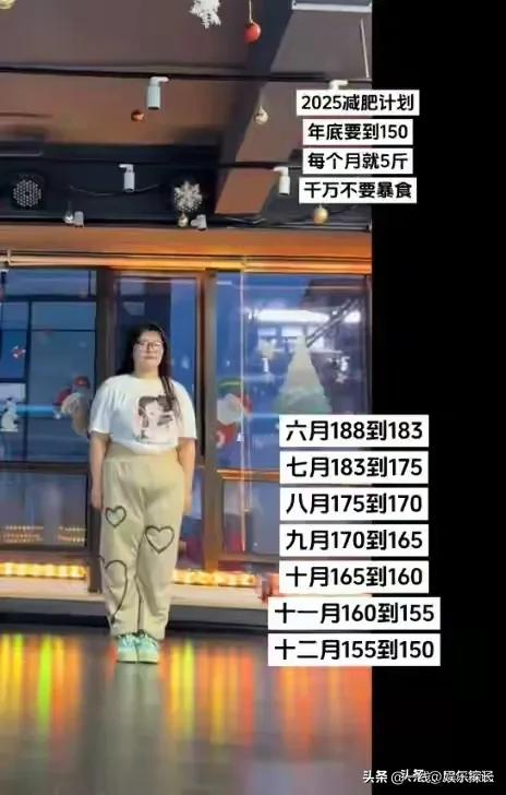 北京250斤女孩睡塌两张床，累积减1000斤，靠减肥自媒体年入100万