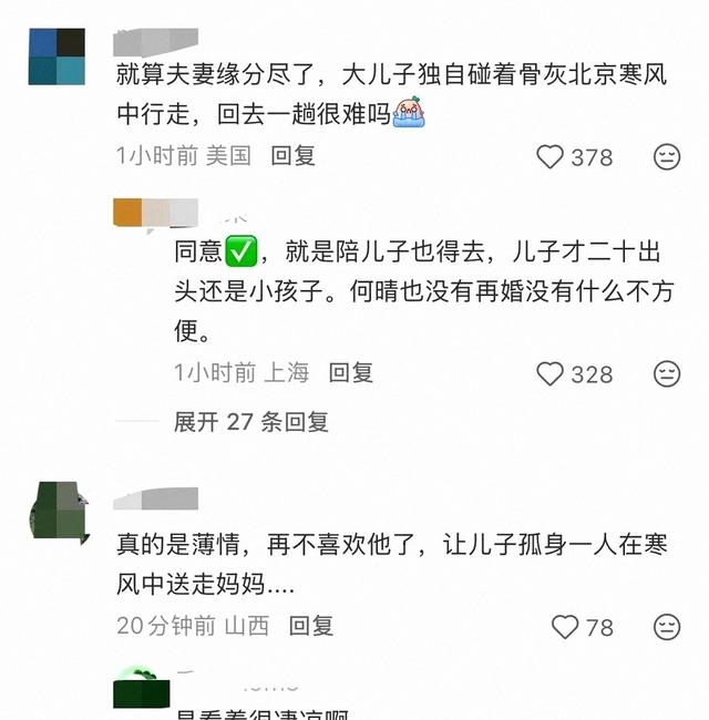 实锤了！许亚军没去何晴葬礼，当时他在美国洛杉矶陪小儿子用餐