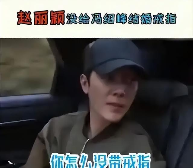 离婚四年，38岁赵丽颖再次官宣喜讯，成为冯绍峰高攀不起的存在！