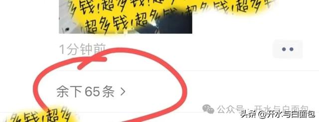转给更多人，朋友圈的新功能，你发现了吗？