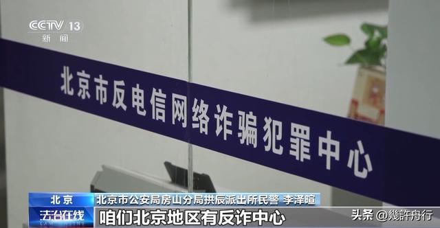央视曝光！软件远程操控手机，卡内余额全被转走，老人防不胜防！