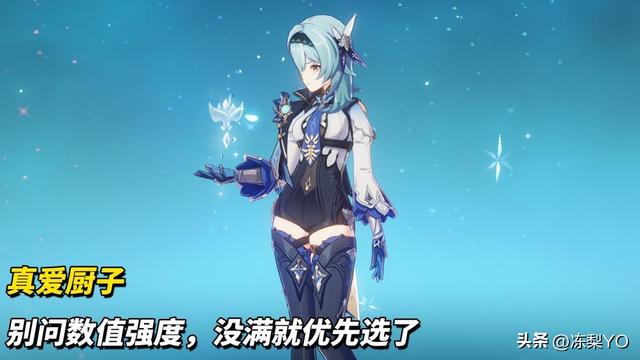 原神：角色自选命座优先级｜从实用角度出发，怎么选更优
