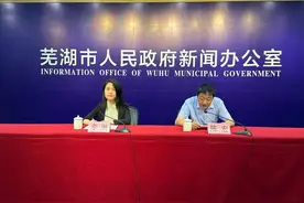 刚刚！2024芜湖市区中考分数线公布图片