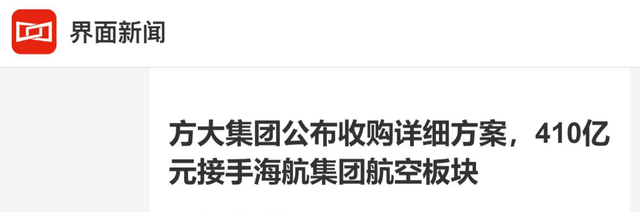 比恒大还惨！中国第二大民企倒了，负债千亿，创始人被带走
