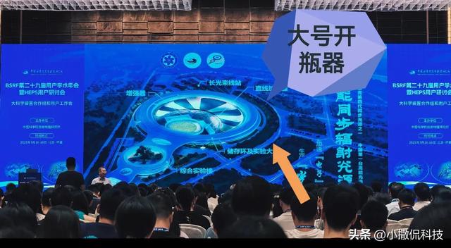 比太阳亮万亿倍！中国超级显微镜年底亮相，能解开哪些科学密码？