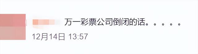 20岁女孩中500多万元彩票后放弃一次性领取，选择每周领5000多元！网友吵翻，你怎么选？