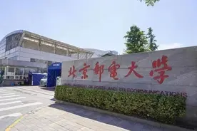 北邮闪电处理郑凤，让浙大孟伟破防，北邮的果断或与一位领导有关图片