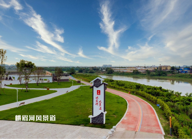 春到乐山，“香”约起来