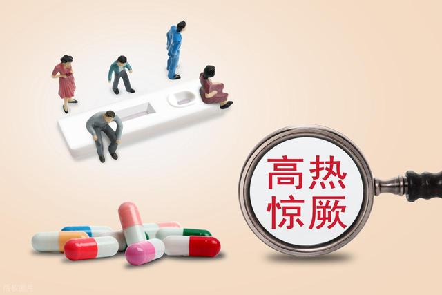 宝宝发烧后浑身抽动？可能是惊厥在“作祟”，症状要牢记