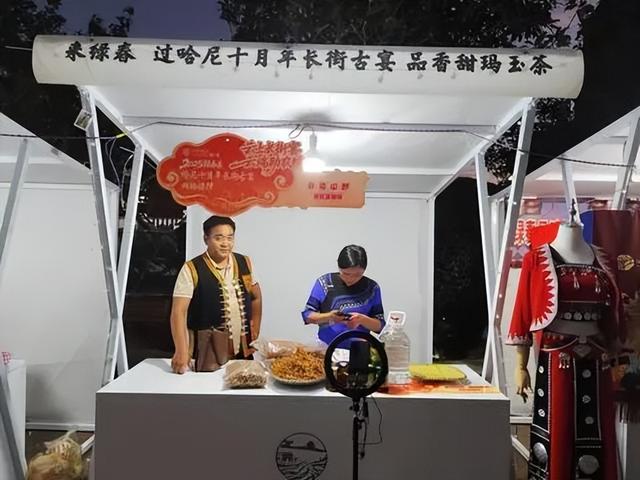 绿春长街古宴丨绿春：八方宾客共赴长街古宴 通信铁军护航民族团结盛会