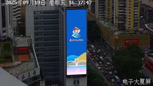 惠州欢迎您