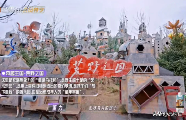 又一网红景区暴雷？曾是云南热门景区之一，今因诡异装置被骂惨了
