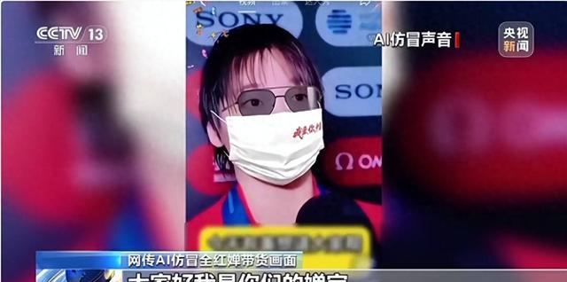 国家终于出手了！不仅是央视主持李梓萌被牵连，全红婵也没逃过