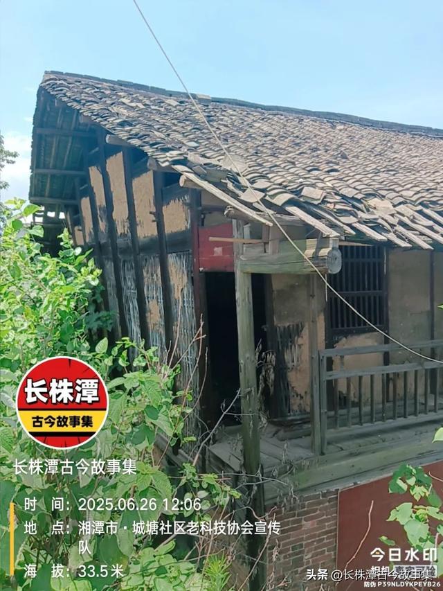 探秘湘潭正泰码头，这曾是“湘潭澳门”发源地